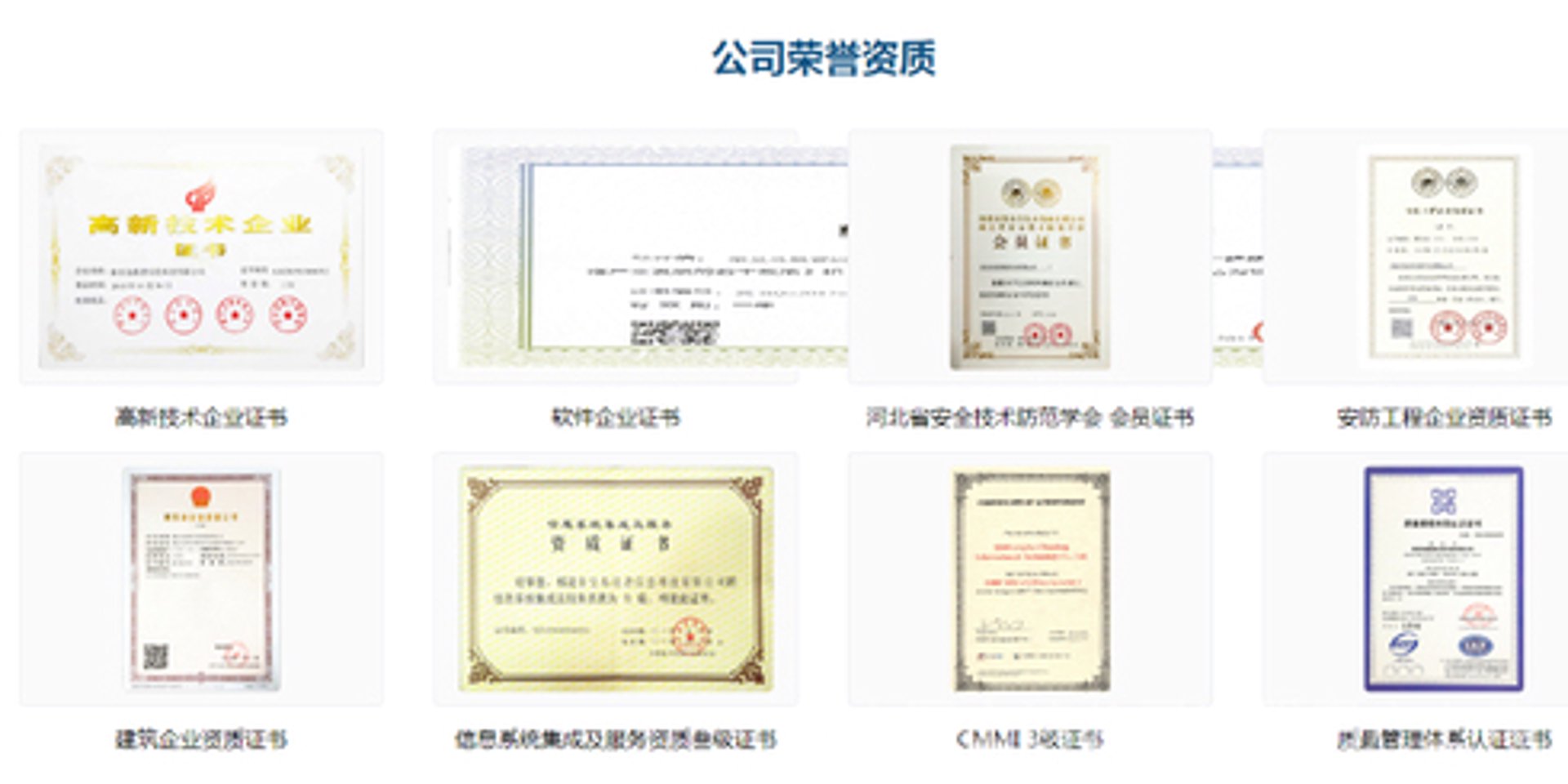 威弩网络科技
